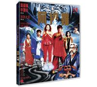 Saga of the Phoenix - Deluxe Collectors Edition Blu-ray