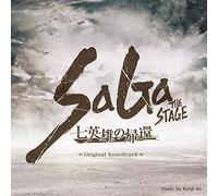 Kenji Ito - SaGa THE STAGE: Shichi Eiyu no Kikan - Original Soundtrack - CD