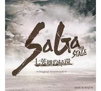SAGA - STAGE -7 EIYUU NO KIKAN- O.S.T. - New CD - O600z