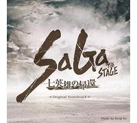 SAGA - STAGE -7 EIYUU NO KIKAN- O.S.T. - New CD - V600z