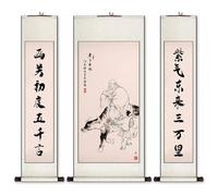 Sage On Buffalo Scroll Painting, 3-Piece Classical Chinese Art Set, School Creative Wall Decor, Educational Gift Choice(Creamy White C,183cm)