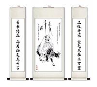 Sage On Buffalo Scroll Painting, 3-Piece Classical Chinese Art Set, School Creative Wall Decor, Educational Gift Choice(Creamy White A,183cm)