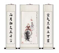 Sage On Buffalo Scroll Painting, 3-Piece Classical Chinese Art Set, School Creative Wall Decor, Educational Gift Choice(Creamy White B,183cm)