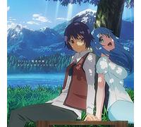 SAGE's GRANDSON OST - Sage's Grandson Ost