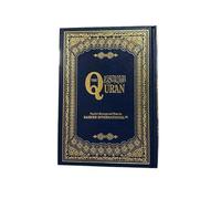 Saheeh International Quran Arabic Text English Meanings and Notes Large Hard Cover
