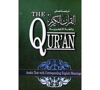 Saheeh International Quran Arabic Text With English Medium Soft Cover