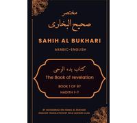 Sahih Al Bukhari - Book 1: Revelation (Hadith 1-7, English Translation by Dr. M. Muhsin Khan)