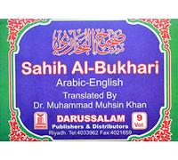 Sahih Al Bukhari ( Volume 1-9) , Translated By Dr. Mohammed Muhsin Khan Hardcover - 1 January 2016