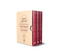 Sahîh-i Buhârî - Geleneksel ve Cagdas Yaklasimlar / Sahih Al-Bukhari - Traditional & Contemporary Approaches