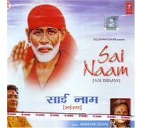 Sai Naam (Indian Devotional / Prayer / Religious Music / Chants)