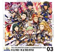 SAI.SHINSOKUIKKON.THE KOGA - The Idolm@Ster Sidem 3Rd Anniversary Disc 03