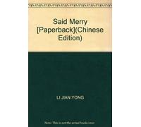 Said Merry [Paperback](Chinese Edition)