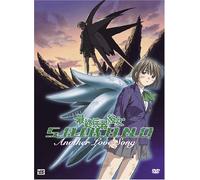 Saikano Ova: Another Love Song [DVD] [Region 1] [US Import] [NTSC]