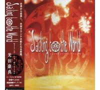 Sailing to the World
