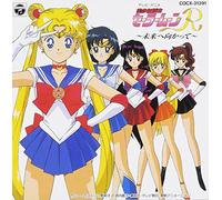 Sailor Moon R:to the Future