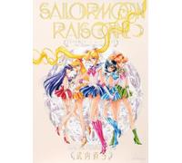 SAILOR MOON RAISONNE ARTWORKS 1991-2023 (ARTBOOK VO JAPONAIS)