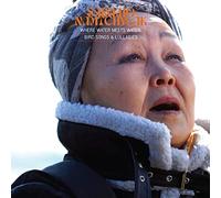 Sainkho Namtchylak - Where Water Meets Water: Bird Songs and Lullabies