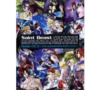 Saint Beast Radio CD Vol.3 - Kedamono Tachi No Heaven S
