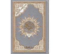 Saint Coran 14 X 20 Tajweed: Arabe