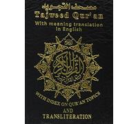 Saint Coran 8 X 12 Tajweed: Traduction sens des versets ArabeAnglais