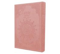 SAINT CORAN TAJWEED 12 X 8 AVE