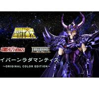 Wyvern Rhadamanthys - Myth Cloth EX - OCE Saint Seiya