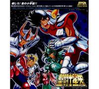 Saint Seiya File No. 1 & 2