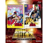 Saint Seiya - Movie Vol.1 [Japan BD] BSTD-3723