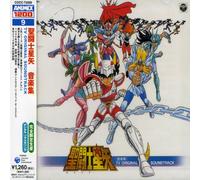 Saint Seiya - Saint Seiya TV Series Original Soundtrack