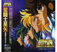 SAINT SEIYA Theme Song & BEST JAPAN CD