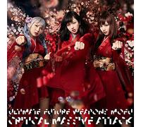 Saishu Mirai Heiki Mofu - Kaishin No Ichigeki Critical Massive Attack (Doton No Jutsu) [Japan CD] OPD-2004