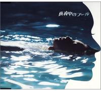 Saito Kazuyoshi - Mayonaka no Pool (with Face Sticker)(Limited Edition)(Japan Version)