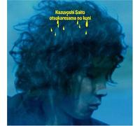 Saito, Kazuyoshi - Otsukaresama No Kuni