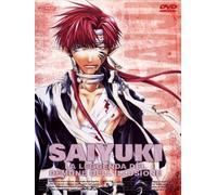Saiyuki - La leggenda del demone dell'illusione Volume 05 Episodi 21-25