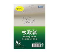 Sakae Technical Paper Blotting Paper for Ink, Made from Bamboo, Acid Free, 5.6 x 8.1 Inches, 10 Sheets/Pack, 1 Pack (BWA-SA5)