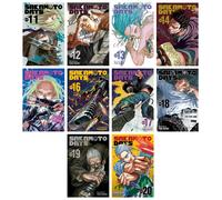 Sakamoto Days Series Volume 11-20 Collection 10 Books Set by Yuto Suzuki