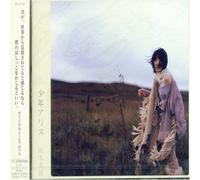 Sakamoto, Maaya - Shonen Alice