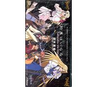 Sakamoto, Maaya - Yakusoku Wa Iranai