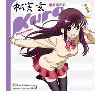 SAKI ACHIGA HEN EPISODE OF SIDE-A CHARACTER SONG VOL.3