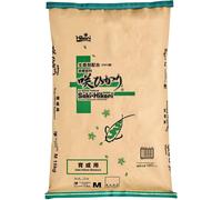 SAKI-HIKARI BALANCE DIET KOI PREMIUM FLOATING FISH FOOD 15KG MEDIUM PELLET
