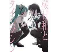 Ado – Sakura Biyori And Time Machine (With Hatsune Miku) / Shoka – CD