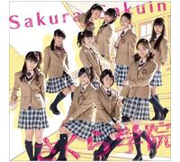 Sakura Gakuin - Sakura Gakuin 2014Nendo Kimi Ni Todoke (Ra Ban) (CD+BD) [Japan LTD CD] UPCH-9984
