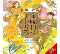 Sakura Hamada Friday at the Atelier, Vol. 4 Paperback Book Sakura Hamada Multicolor