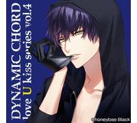 Sakura Hinoyama (Takuma Terashima) - Dynamic Chord Love U Kiss Series Vol.4 Sakura Hinoyama [Japan CD] HO-278