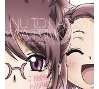 Sakura Honda (CV: Maaya Uchida) / Yayoi Honda (CV: Hiromi Igarashi) - Inu To Hasami Wa Tsukaiyo (TV Anime) Character Song 5 Sakura Honda [Japan CD] AVCA-62551
