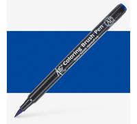 Sakura : Koi : Color Brush Pen : Blue