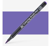 Sakura : Koi : Color Brush Pen : Light Purple