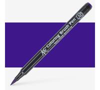 Sakura : Koi : Color Brush Pen : Purple