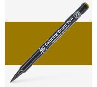 Sakura : Koi : Color Brush Pen : Raw Umber