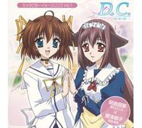Sakura Nogawa & Miyu Matsuki - Da Capo-Character Image Songs